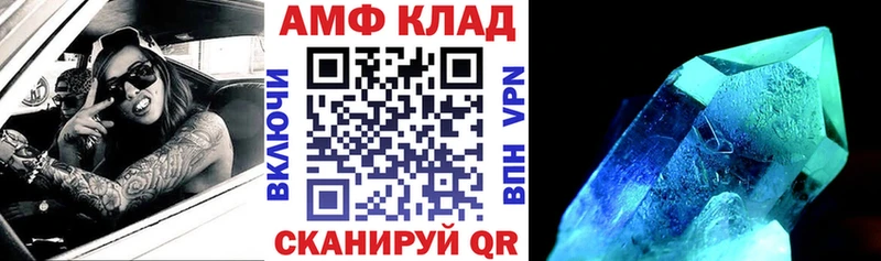 Амфетамин 97% Лобня