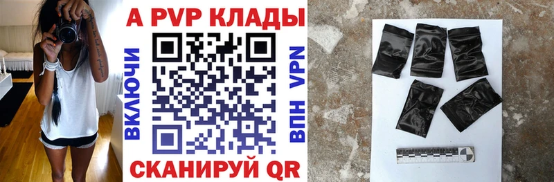 купить закладку  Лобня  A PVP крисы CK 