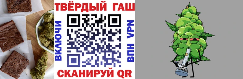 купить наркотик  гидра ССЫЛКА  Печенье с ТГК конопля  Лобня 