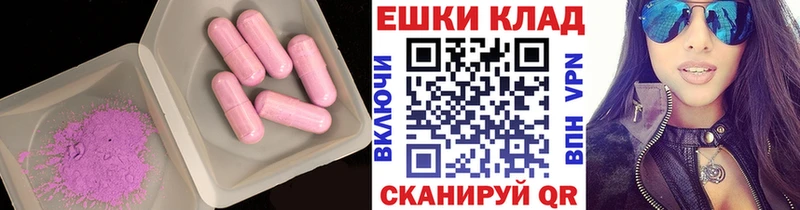 ЭКСТАЗИ VHQ  Лобня 