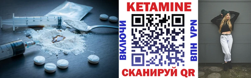 КЕТАМИН VHQ  наркота  дарк нет официальный сайт  Лобня 