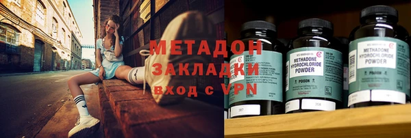 соль ск Верея