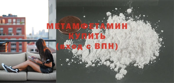 мдма Волосово