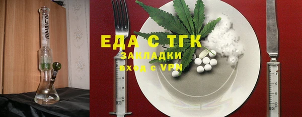 дистиллят марихуана Верхнеуральск