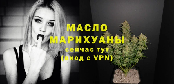 дистиллят марихуана Верхнеуральск
