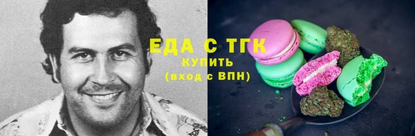 дистиллят марихуана Верхнеуральск
