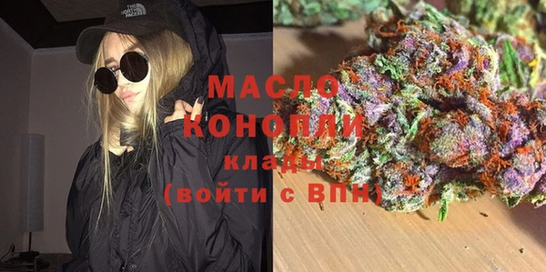 дистиллят марихуана Верхнеуральск