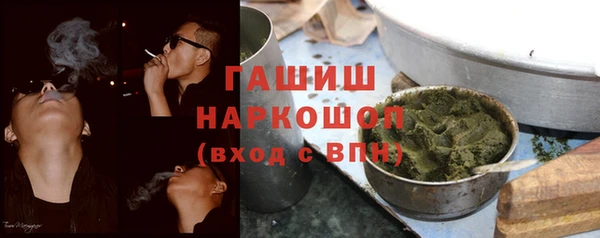дистиллят марихуана Верхнеуральск