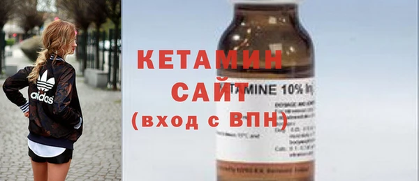соль ск Верея