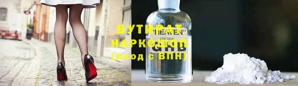 дистиллят марихуана Верхнеуральск