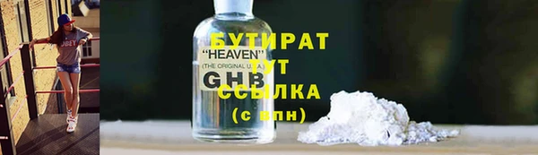 дистиллят марихуана Верхнеуральск