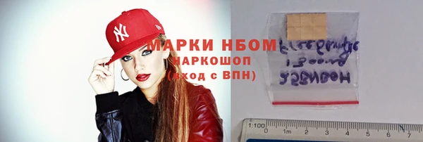 соль ск Верея