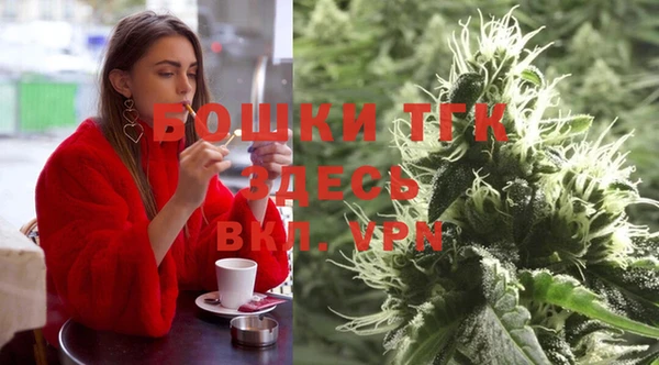 дистиллят марихуана Верхнеуральск