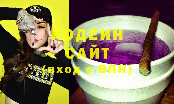 альфа пвп VHQ Волоколамск