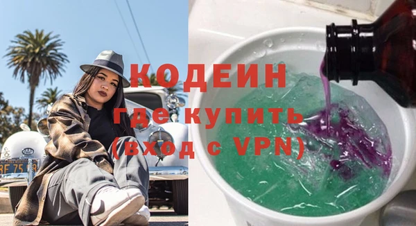 дистиллят марихуана Верхнеуральск