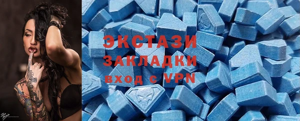 соль ск Верея