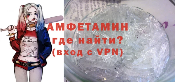 мяу мяу кристалл Володарск