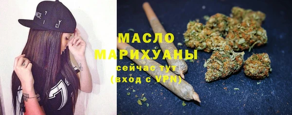 дистиллят марихуана Верхнеуральск