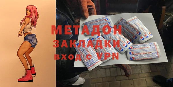 дистиллят марихуана Верхнеуральск