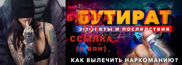 кокс Бугульма