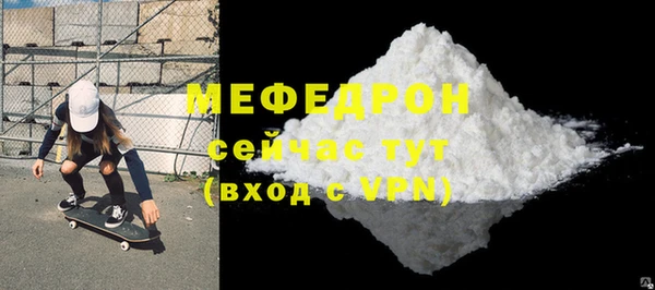 соль ск Верея