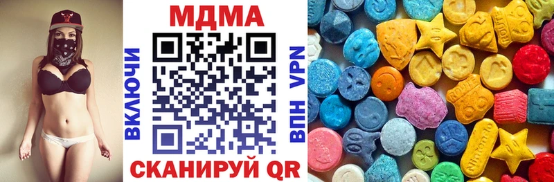 kraken как зайти  наркота  Лобня  МДМА VHQ 