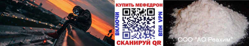 Меф VHQ  где купить наркоту  Лобня 