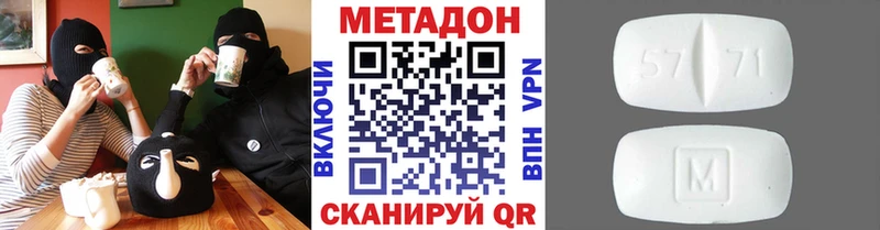 Метадон methadone сколько стоит MEGA маркетплейс Лобня