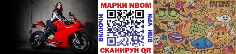 как найти наркотики  Лобня  Наркотические марки 1,8мг 