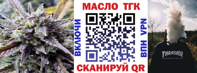 кракен онион  Лобня  Дистиллят ТГК жижа 