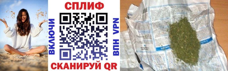 Канабис MAZAR  гидра tor  Лобня 